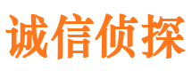 张家口侦探